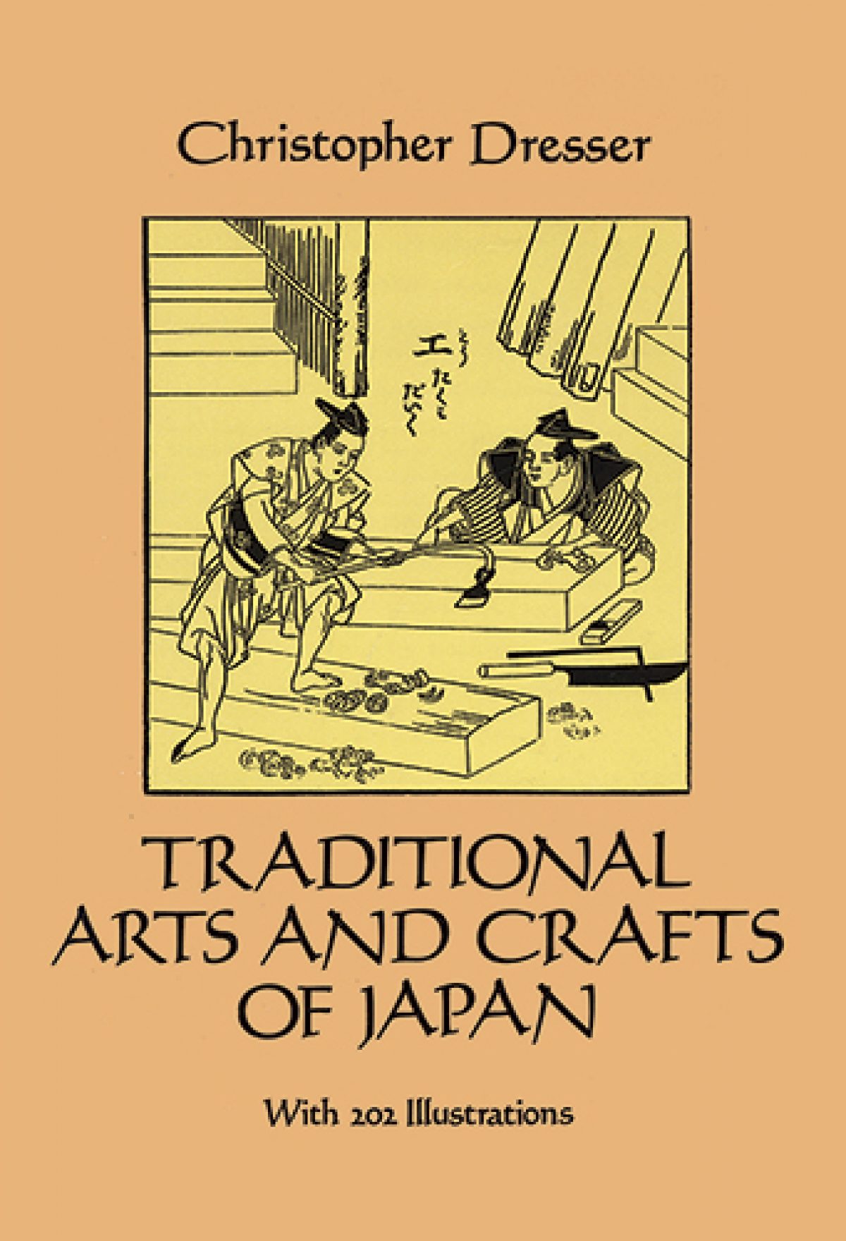 激安超特価 最大80%オフ  Arts Traditional and Century the of Turn - Japan of Crafts 洋書